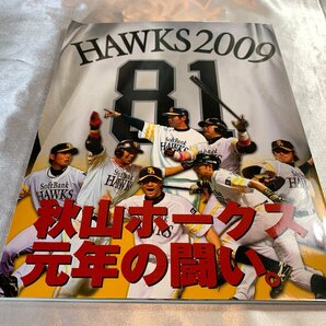 福岡ソフトバンクホークス ソフトバンク ホークス 野球グッズ 13点の画像2