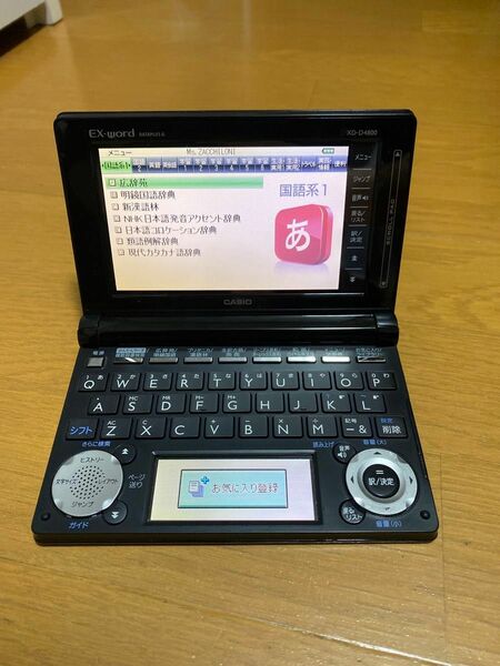 CASIO電子辞書 EX-word XD-D4800