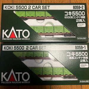 Nゲージ KATO コキ5500 通風コンテナ、6000形コンテナ　　未使用品