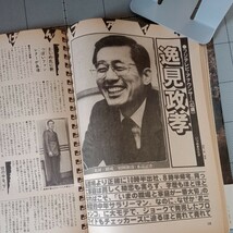 週刊現代 1985年 ビデオギャル/男の隠れ家/逸見政孝/スター誕生 アイドル秘話/松尾和子/ドラフト 桑田 清原/表紙 マリアン/昭和60年_画像4