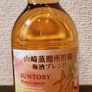 値下げ【数量限定】サントリー梅酒 山崎蒸溜所貯蔵梅酒ブレンド 完熟梅 [ 750ml ]