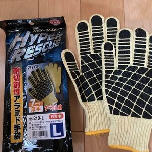 【2点セット】日本製 アラミド手袋L すべり止め まとめ買い キャンプ DIYの画像1