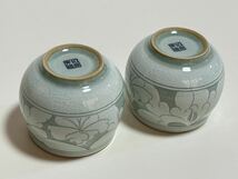 送料無料！ 未使用保管品 如泉青磁 茶碗 ２客 共箱付き ♪ 茶道具 茶器 湯呑み_画像7