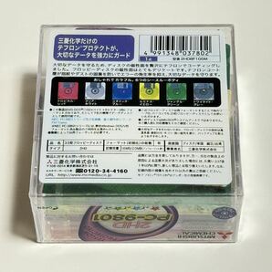 未開封品 maxell & 三菱化学 PC-98用 3.5型 フロッピーディスク 2HD 計20枚 ♪ FDの画像6