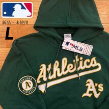 【L】MLB 公式 アスレチックス マフポケット付き　ロゴ刺繍&ワッペン 綿100% 長袖 スウェット パーカー●大谷翔平 ドジャース tシャツ_画像1