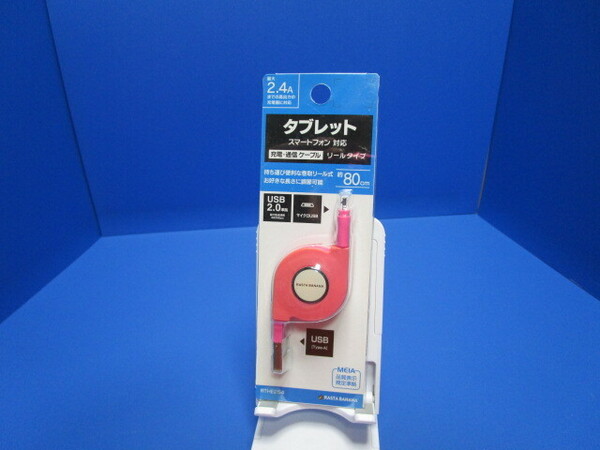 訳あり品 ラスタバナナ 充電器 充電ケーブル ピンク microUSB USB 通信 充電器 リールタイプ 2.4A 高出力充電器対応 約80cm