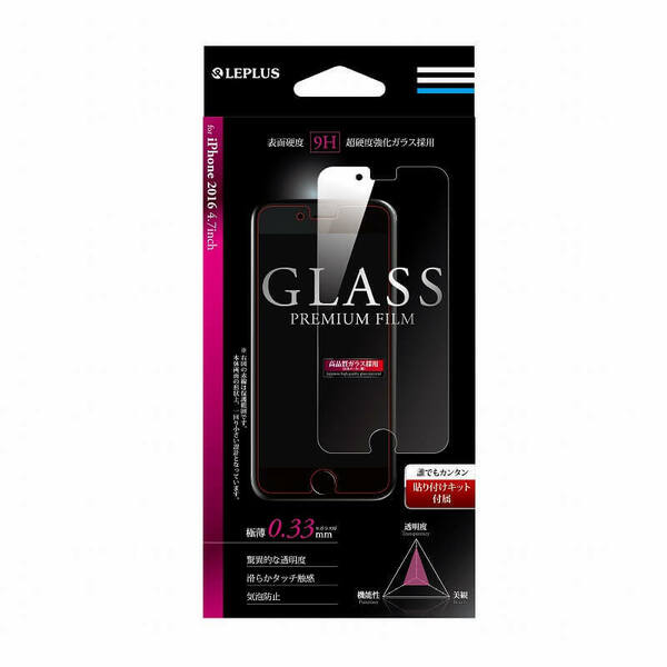 LEPLUS iPhoneSE（第3世代）（第2世代）iPhone8 7 ガラスフィルム 9H 指紋・気泡・飛散防止加工 グラス プレミアムフィルム 通常 0.33mm