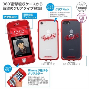 サンクレスト 名探偵コナン iPhoneSE（第3世代） iPhoneSE（第2世代） iPhone8 7 衝撃吸収 ケース i33DMC02 / 赤井秀一 衝撃吸収フィルム付の画像2