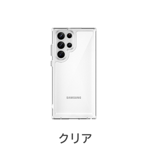 クリア Galaxy S24 Ultra ケース TPU 透明 保護ケース ハードケース 耐衝撃 吸収 ストラップホール 人気 シリコン ギャラクシー エストゥエ