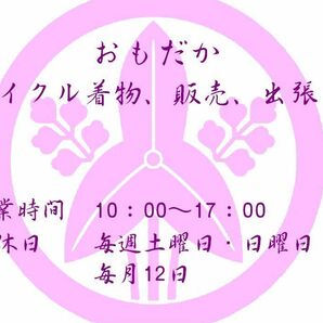 ★デザインフリー 名刺作成 ロゴ・写真・QRコード無料 フルカラー１箱100枚900円 プラケース付 ★の画像3