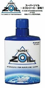 ZOIL SUPER ZOIL ECO for 4cycle　4サイクルエンジン用 200ml