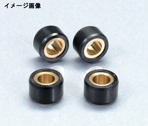 キタコ S・ローラーSET(4ケ・13G) MAJE250　462-0104130