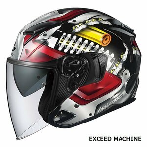 OGKカブト オープンフェイスヘルメット EXCEED MACHINE(エクシード マシーン) ブラックシルバー L(59-60cm) OGK4966094603090