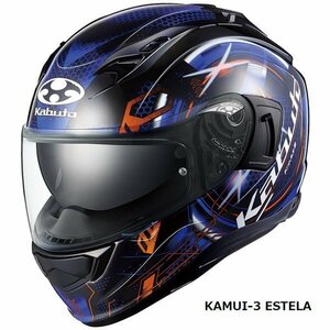 OGKカブト フルフェイスヘルメット KAMUI 3 ESTELLA(カムイ3 エステラ) ブラックブルー XL(61-62cm) OGK4966094609757