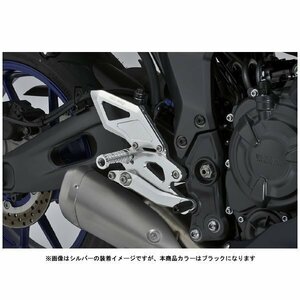 Gクラフト バックステップ[ブラック] YZF-R7('22～) G71312