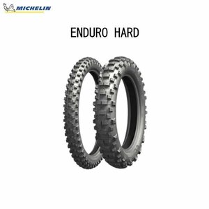 ミシュラン MICHELIN 633081 ENDURO HARD フロント 90/100-21 M/C 57R TT MIC4985009521519