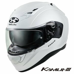 OGKカブト フルフェイスヘルメット KAMUI 3(カムイ3) パールホワイト M(57-58cm) OGK4966094584627