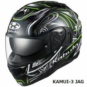 OGKカブト フルフェイスヘルメット KAMUI 3 JAG(カムイ3 ジャグ) ブラックグリーン S(55-56cm) OGK4966094596729