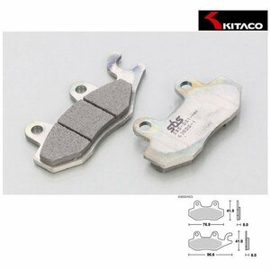 Тормозная прокладка Kitako SBS 638DS-1 Эксклюзивная эксклюзивная Ninja250/Z250 777-0638091