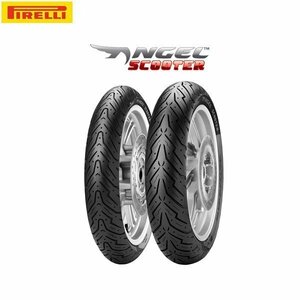 PIRELLI ピレリ 2925700 ANGEL SCOOTER(エンジェルスクーター) フロント 80/80 - 14 M/C 43S TL Reinf PI8019227292572