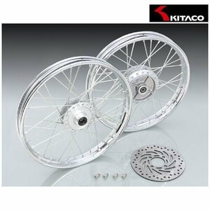 Kitako Sports Wheel Kit Super Cub C125 509-1310100