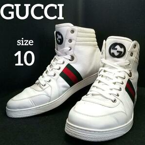 GUCCI ハイカットスニーカー GG グッチ size10 29.0㎝ シェリーライン ソーホー GG インターロッキング グッチ 221825 ホワイト 白