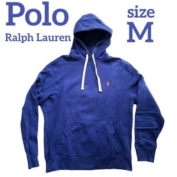 送料無料 POLO Ralph Lauren ポロラルフローレン プルオーバー パーカー M ブルー 青 カジュアル 無地 ワンポイント フーディー