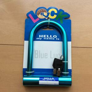 ブルーラグ BLUE LUG U字ロック 未使用品 自転車 鍵の画像1