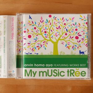 My Music Tree arvin homa aya