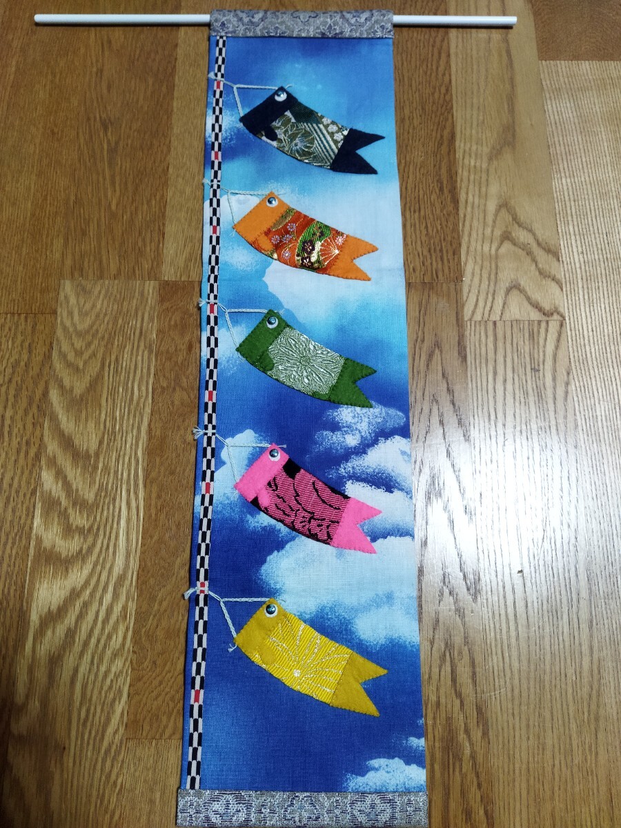 Tapiz hecho a mano Carp Streamer 5 Family Bonds 15x61cm, estación, Evento anual, día del Niño, serpentina de carpa