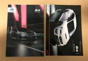 スバル　WRX S4 STI 特別仕様車　カタログ　パンフレット