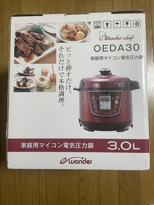 ワンダーシェフ電気圧力鍋（OEDA30）新品、未使用品　格安!!