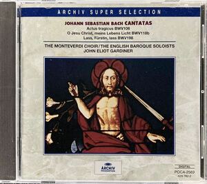 CD/ バッハ：カンタータ BWV106,118b,198 / ガーディナー&イングリッシュ・バロック・ソロイスツ