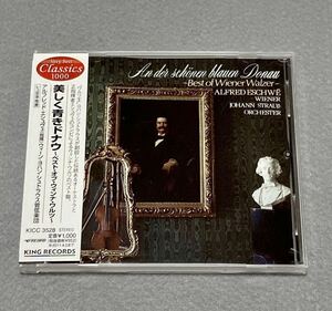 CD/ 美しく青きドナウ〜ベスト・オブ・ウィンナ・ワルツ / エシュヴェ&ウィーン・ヨハン・シュトラウス管