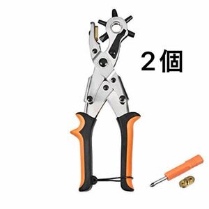 2個セット★パンチプライヤー 6サイズ 250mm 3in1レザーホールパンチツール