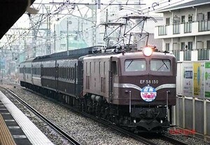 【鉄道写真】EF58 150＋レトロ12系 『味めぐり但馬カニスキ』 [0001778]