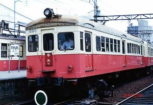 【鉄道写真】琴電890形890 [9001684]