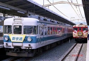 【鉄道写真】153系『新快速』 [9004837]