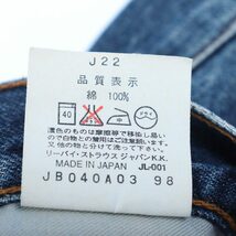 リーバイストラウスシグネチャー デニムパンツ ジーンズ ストレート シンプル メンズ 29サイズ ブルー LEVI STRAUSS Signature_画像7