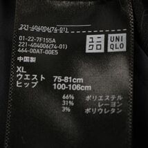 ユニクロ パンツ ワイド ウエストゴム レディース XLサイズ ネイビー UNIQLO_画像3