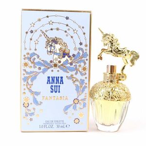 アナスイ 香水 ファンタジア オードトワレ EDT ほぼ未使用 フレグランス レディース 30mlサイズ ANNA SUI