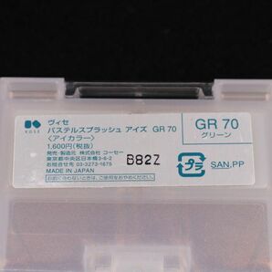 コーセー ヴィセ アイシャドウ パステルスプラッシュ アイズ GR70 グリーン 若干使用 チップ無し コスメ レディース KOSEの画像3