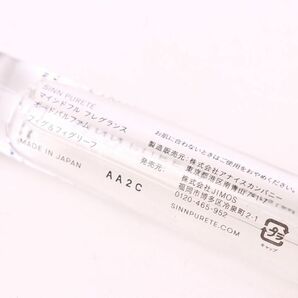 シンピュルテ 香水 マインドフルフレグランス フィグ＆フィグリーフ EDP 残半量以上 PO レディース SINN PURETEの画像2