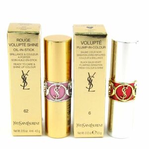 イヴ・サンローラン 口紅 ルージュヴォリュプテシャイン他 2点セット まとめて コスメ レディース YVES SAINT LAURENT