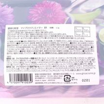 銀座化粧堂 アイブロウ マイブロウクリエイター ブラシ マスカラ 未使用 3点セット まとめて コスメ レディース ginzacosme_画像4