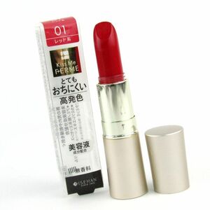 キスミー フェルム 口紅 プルーフシャイニールージュ 01 コスメ レディース 3.8gサイズ KissMe FERME