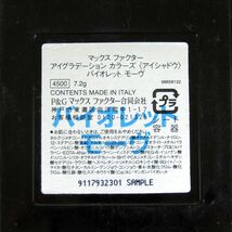 マックスファクター アイグラデーション カラーズ バイオレットモーヴ 残半量以上 チップ無 レディース 7.2gサイズ MAX FACTOR_画像3