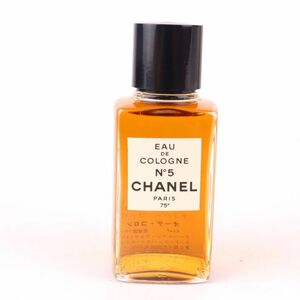 シャネル 香水 No5 オーデコロン EDC ほぼ未使用 フレグランス レディース 64mlサイズ CHANEL