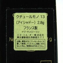 イヴ・サンローラン アイシャドウ クチュールモノ 13 ほぼ未使用 コスメ レディース 2.8gサイズ YVES SAINT LAURENT_画像3