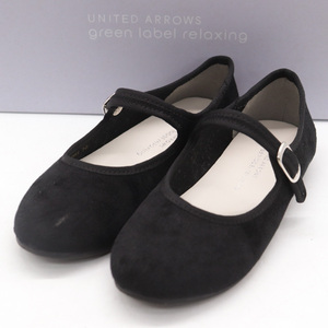 ユナイテッドアローズ バレエシューズ メリージェーン ブランド 靴 シューズ 黒 キッズ 女の子用 18サイズ ブラック UNITED ARROWS